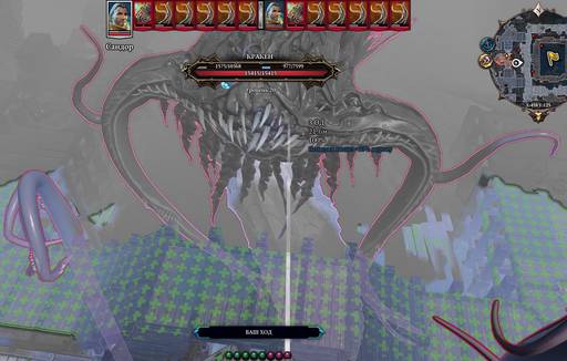 Divinity: Original Sin 2 - Divinity: Original Sin 2 - Definitive Edition: Одинокий и доблестный (часть десятая, окончание) Divinity: Original Sin 2 - Divinity: Original Sin 2 - Definitive Edition: Одинокий и доблестный (часть десятая, окончание)