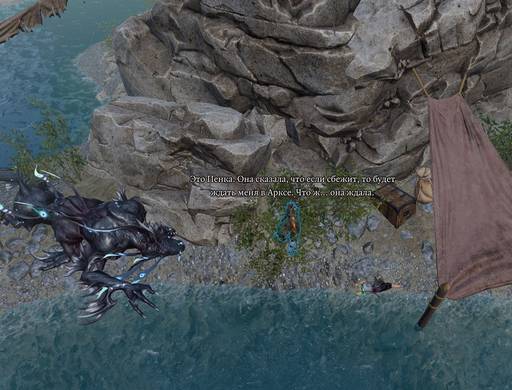 Divinity: Original Sin 2 - Divinity: Original Sin 2 - Definitive Edition: Одинокий и доблестный (часть десятая, окончание) Divinity: Original Sin 2 - Divinity: Original Sin 2 - Definitive Edition: Одинокий и доблестный (часть десятая, окончание)